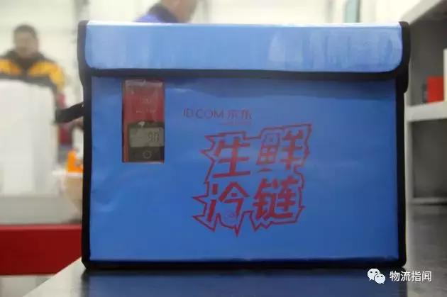 中国智慧物流末端配送趋势报告