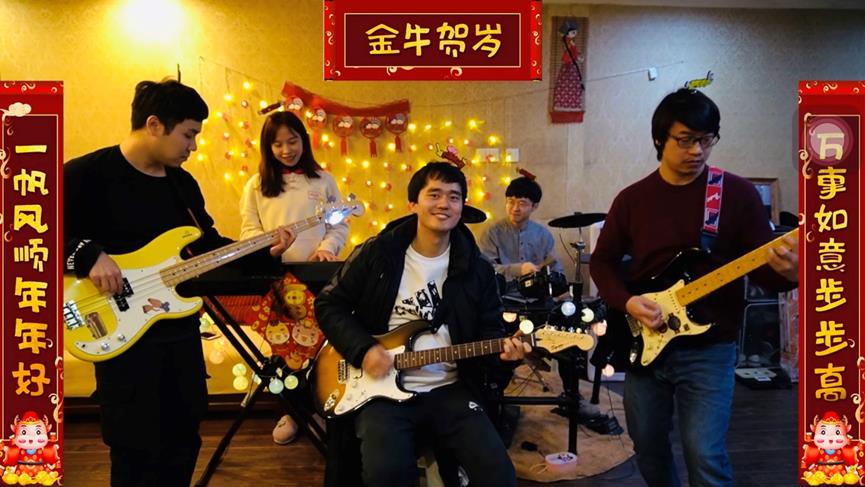  “金牛贺岁 欢乐祥瑞” ——“国药集团重庆医药设计院有限公司2020年线上总结表彰大会”圆满结束