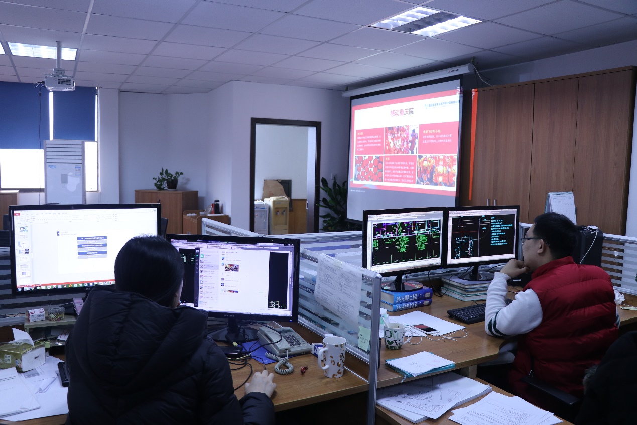 “金牛贺岁 欢乐祥瑞” ——“国药集团重庆医药设计院有限公司2020年线上总结表彰大会”圆满结束 “金牛贺岁 欢乐祥瑞” ——“国药集团重庆医药设计院有限公司2020年线上总结表彰大会”圆满结束