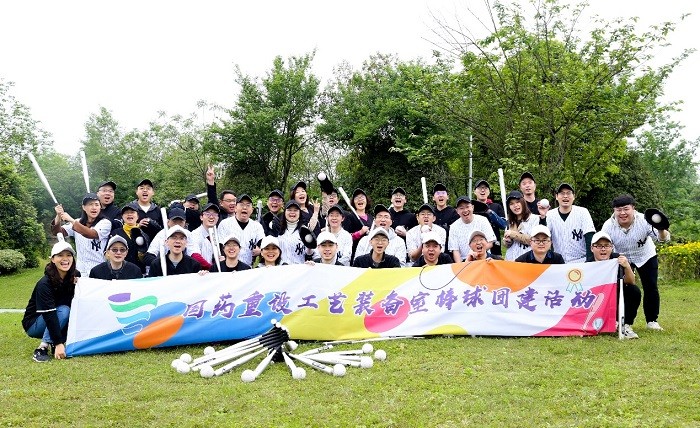 团结协作、激情飞扬 ——工艺装备室“技术交流与团队建设”活动纪实