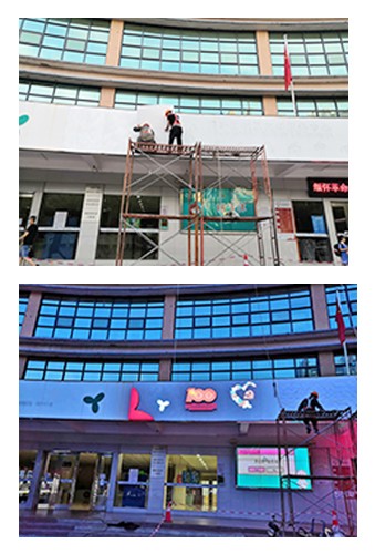 XXX党群门头升级改造项目