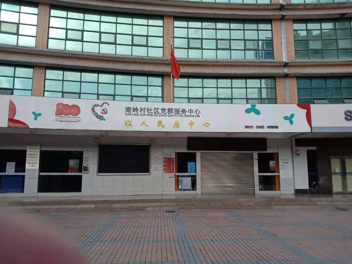 泽瑞广告与南岭党群服力中心的深度合作