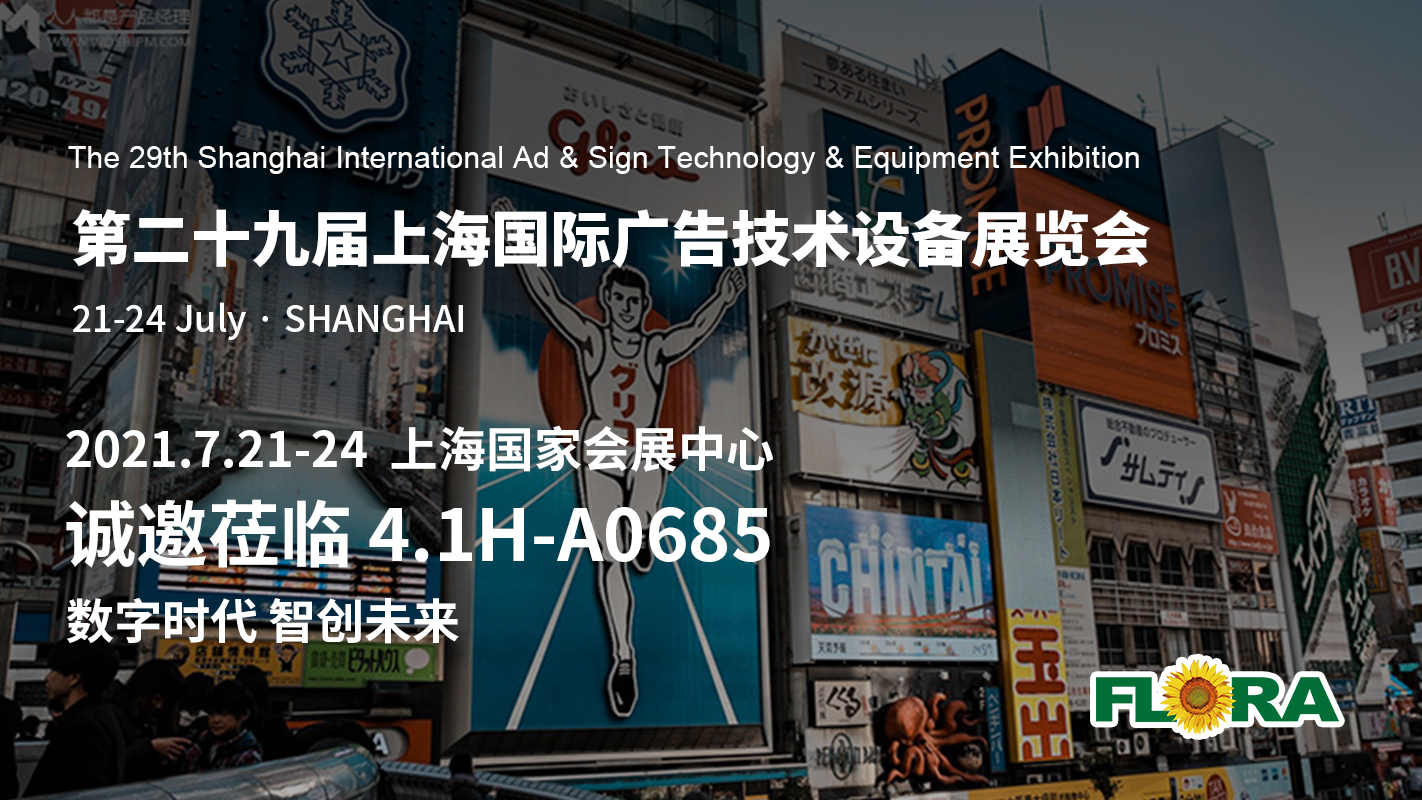 告别2021中国国际瓦楞展！彩神瓦楞纸包装智造设备赞誉满满