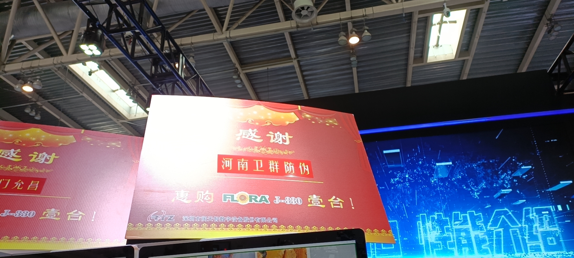 连签5台！彩神全新书刊、标签智造方案征服China Print 2021！