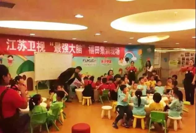 我们为您解答什么是“最强大脑”? 我们为您解答什么是“最强大脑”?