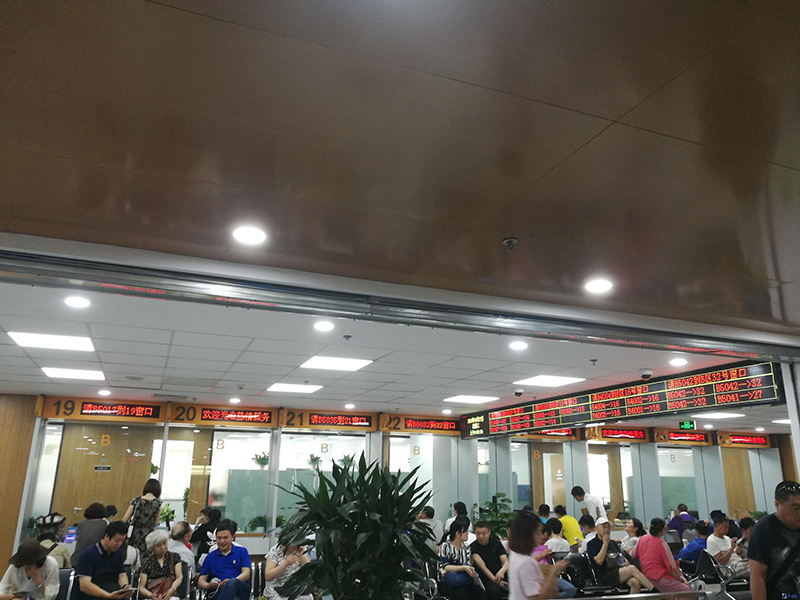 北京市朝阳区不动产登记中心
