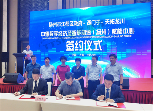 �ŵ�88��������������ǩԼ