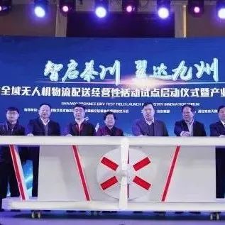 京东获批首个国家级无人机物流配送试点企业 欲建上万无人机场