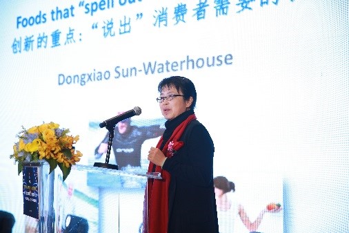 2018进出口食品创新发展论坛在深圳成功举办 2018进出口食品创新发展论坛在深圳成功举办