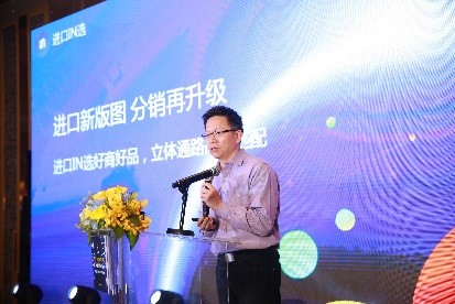 2018进出口食品创新发展论坛在深圳成功举办 2018进出口食品创新发展论坛在深圳成功举办