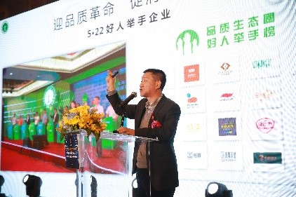 2018进出口食品创新发展论坛在深圳成功举办 2018进出口食品创新发展论坛在深圳成功举办