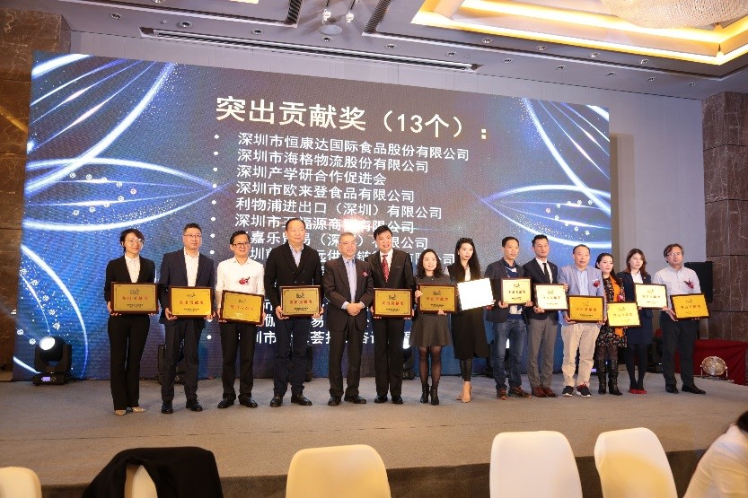 2018进出口食品创新发展论坛在深圳成功举办 2018进出口食品创新发展论坛在深圳成功举办
