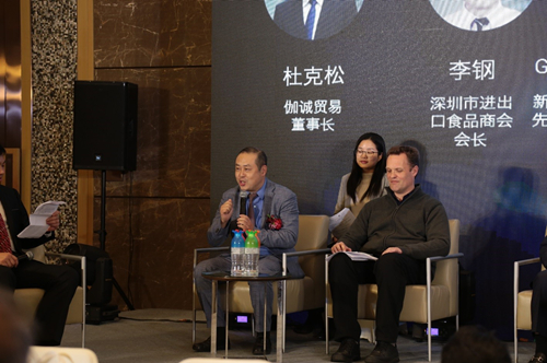 2018进出口食品创新发展论坛在深圳成功举办 2018进出口食品创新发展论坛在深圳成功举办