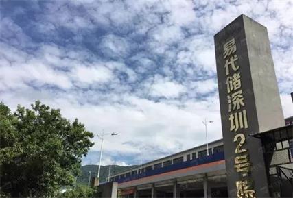 易代储获2500万元投资：要做中国最大互联网仓储平台 