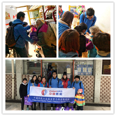 爱心敬老同乐日 同心敬老显关怀 爱心敬老同乐日 同心敬老显关怀