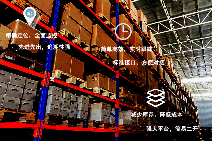 拓必胜智能仓储条码系统解决方案