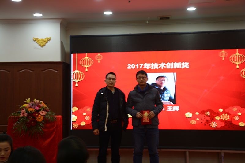 热烈祝贺江苏普利匡2018年年度总结颁奖晚会圆满成功! 热烈祝贺江苏普利匡2018年年度总结颁奖晚会圆满成功!