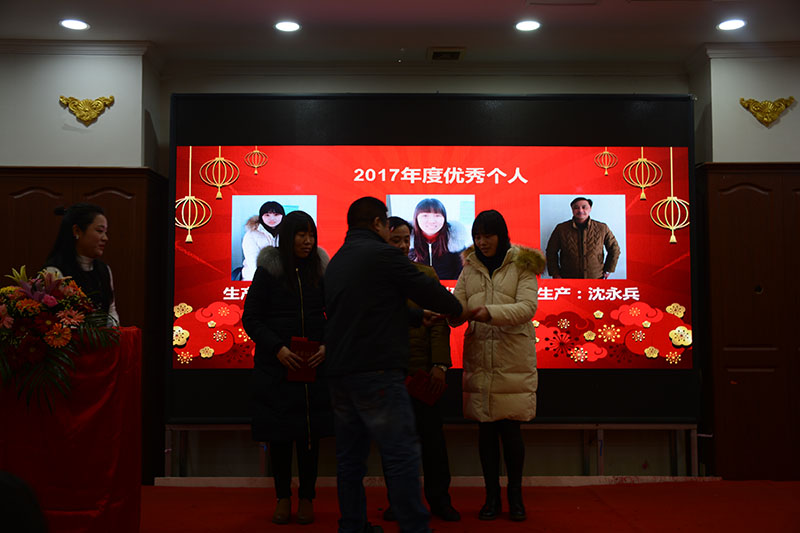热烈祝贺江苏普利匡2018年年度总结颁奖晚会圆满成功! 热烈祝贺江苏普利匡2018年年度总结颁奖晚会圆满成功!