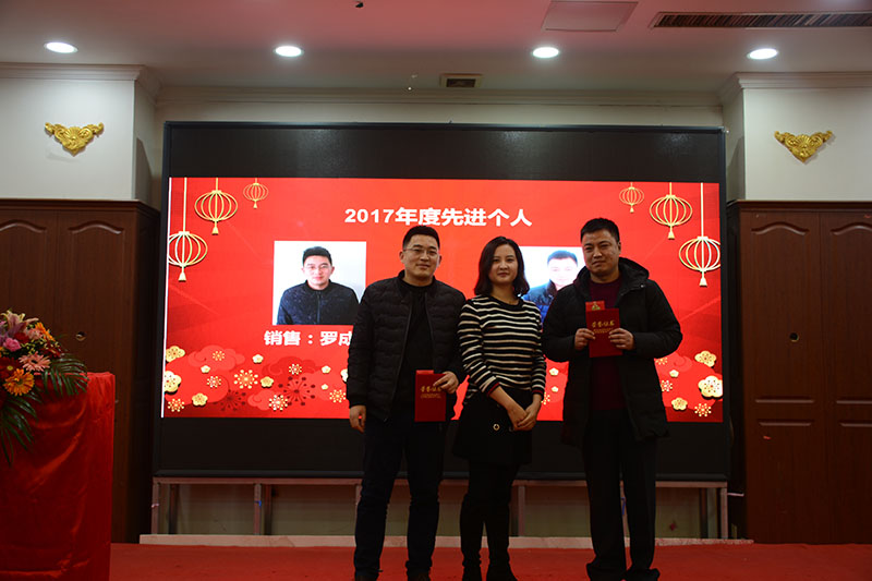 热烈祝贺江苏普利匡2018年年度总结颁奖晚会圆满成功! 热烈祝贺江苏普利匡2018年年度总结颁奖晚会圆满成功!