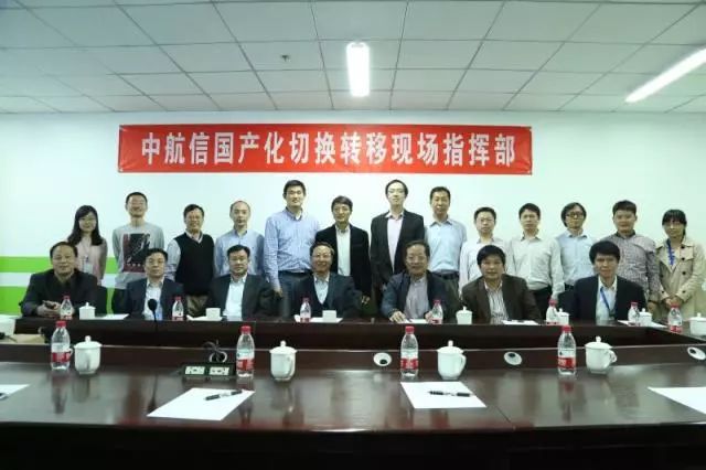 【新华社专访】中国航信:改革不停步 发展高质量 【新华社专访】中国航信:改革不停步 发展高质量