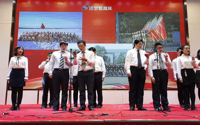 匠心筑梦,砥砺前行——2018,达梦起航 匠心筑梦,砥砺前行——2018,达梦起航