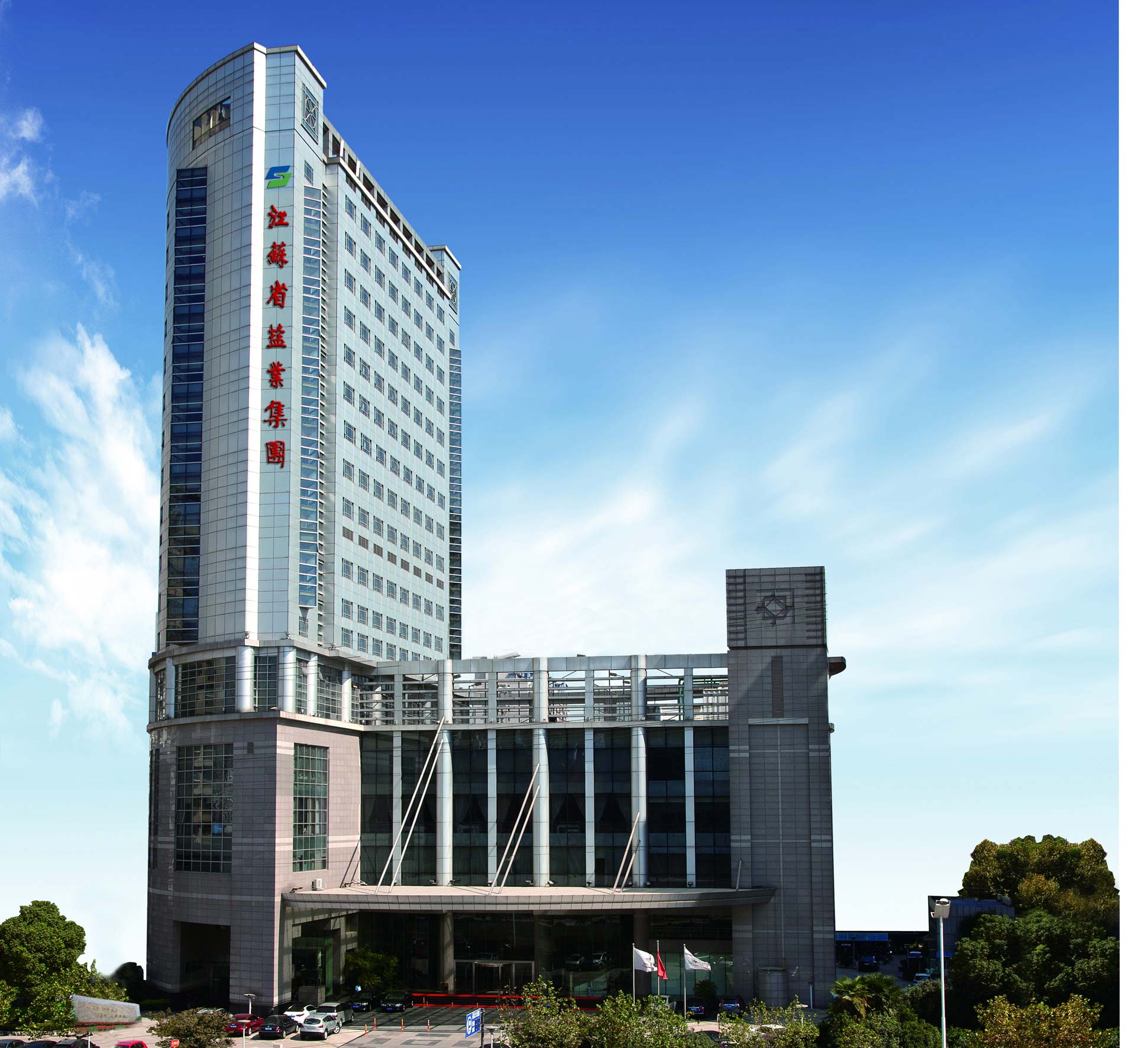 电子游戏娱乐城有限责任公司 电子游戏娱乐城有限责任公司