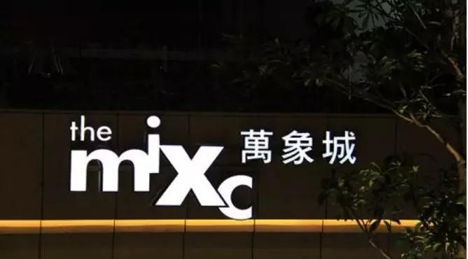发光字的防水措施,这几点你知道吗? 发光字的防水措施,这几点你知道吗?