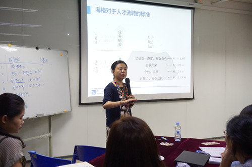 海格物流认证面试官诞生记 海格物流认证面试官诞生记