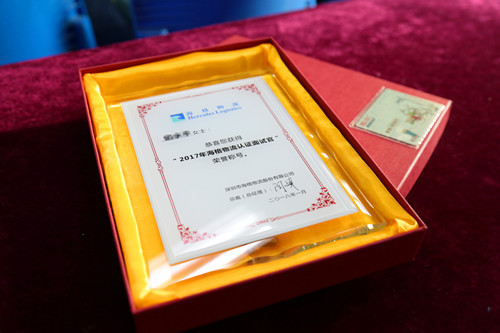 海格物流认证面试官诞生记 海格物流认证面试官诞生记