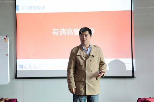 海格物流认证面试官诞生记 海格物流认证面试官诞生记