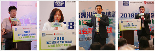 海格物流应邀参加第二届深港大数据论坛,共话大数据智能供应链发展方向 海格物流应邀参加第二届深港大数据论坛,共话大数据智能供应链发展方向