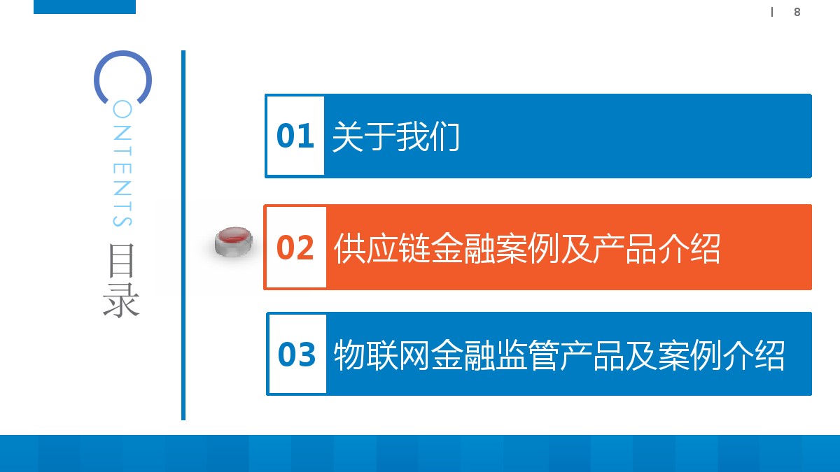 北京大象乾晋科技有限公司