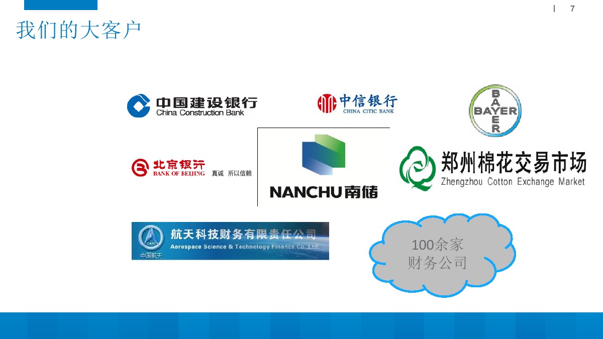 北京大象乾晋科技有限公司