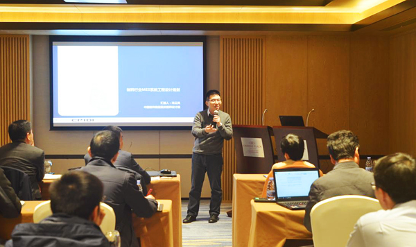 国药集团重庆医药设计院有限公司与复星医药联合举办“智能制造”专题研讨会