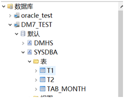 【干货分享】在DMETL中如何实现循环逻辑 【干货分享】在DMETL中如何实现循环逻辑