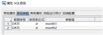 【干货分享】在DMETL中如何实现循环逻辑 【干货分享】在DMETL中如何实现循环逻辑