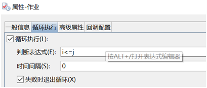 【干货分享】在DMETL中如何实现循环逻辑 【干货分享】在DMETL中如何实现循环逻辑