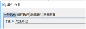 【干货分享】在DMETL中如何实现循环逻辑 【干货分享】在DMETL中如何实现循环逻辑