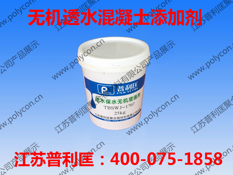 万博体育网页版登录体育app万博下载路面和线性渗透式新万博app的完美结合 万博体育网页版登录体育app万博下载路面和线性渗透式新万博app的完美结合