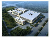 九惠制药股份有限公司九惠生物医药产业项目（一期）