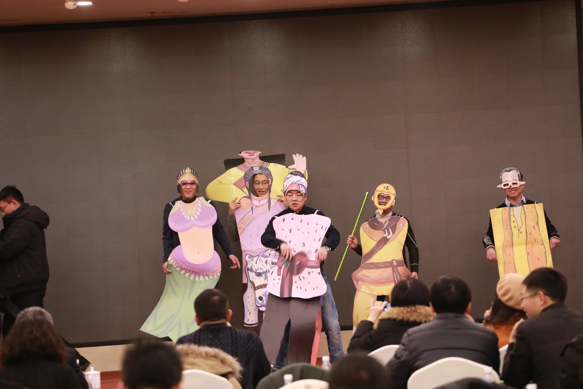 旧岁已展千重锦 新年再进百尺竿 ——记国药集团重庆医药设计院有限公司2017年度表彰大会 旧岁已展千重锦 新年再进百尺竿 ——记国药集团重庆医药设计院有限公司2017年度表彰大会