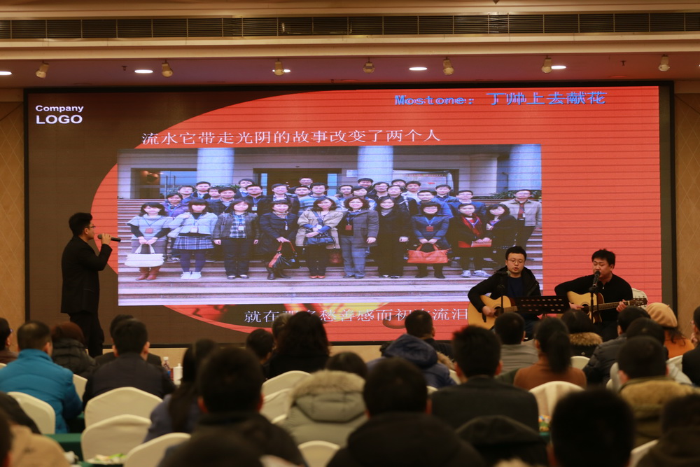 旧岁已展千重锦 新年再进百尺竿 ——记国药集团重庆医药设计院有限公司2017年度表彰大会 旧岁已展千重锦 新年再进百尺竿 ——记国药集团重庆医药设计院有限公司2017年度表彰大会