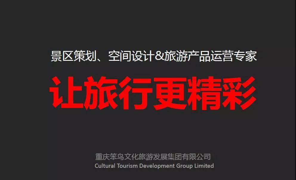 清明假期景区“使用说明书”——导视系统的正确打开方式 清明假期景区“使用说明书”——导视系统的正确打开方式