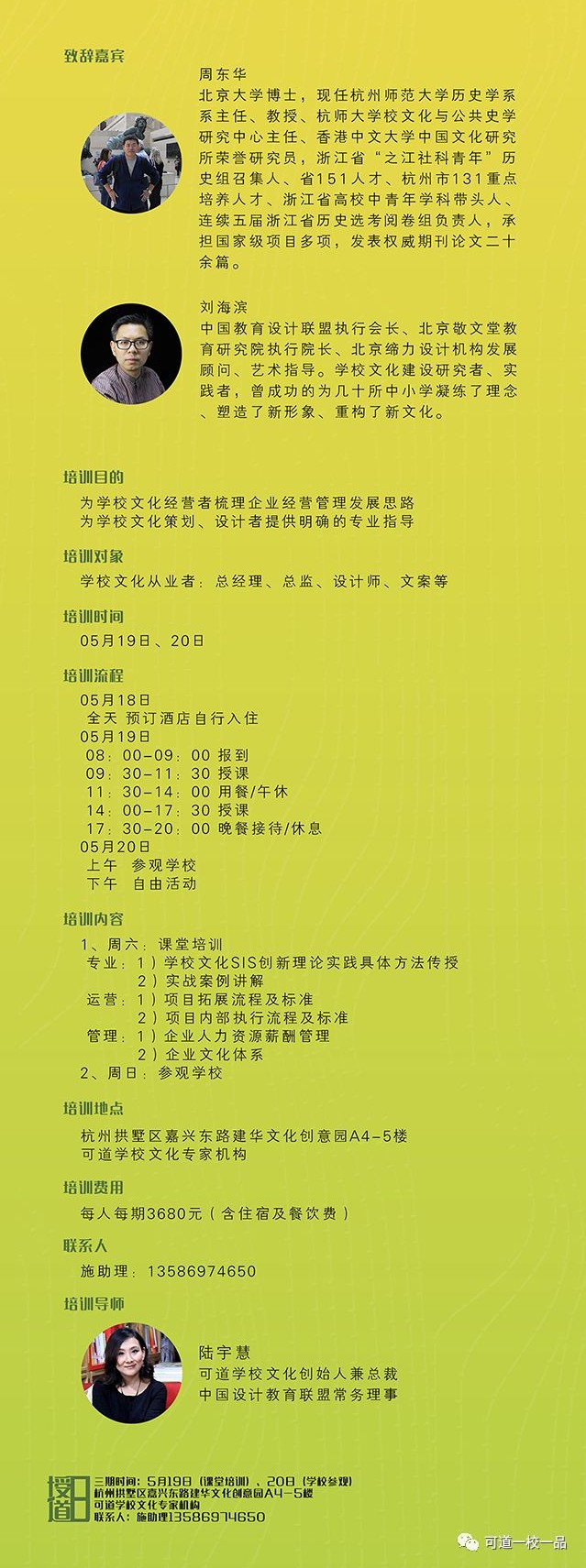五月满 • 破局 五月满 • 破局