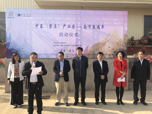 崇左海格 “中泰(崇左)产业园——南宁直通车”正式开通 崇左海格 “中泰(崇左)产业园——南宁直通车”正式开通