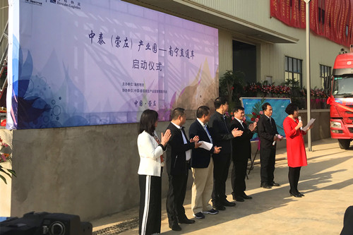 崇左海格 “中泰(崇左)产业园——南宁直通车”正式开通 崇左海格 “中泰(崇左)产业园——南宁直通车”正式开通