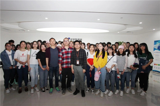 汇聚人才,共赢未来 | 欢迎湖经师生莅临达梦公司参观考察 汇聚人才,共赢未来 | 欢迎湖经师生莅临达梦公司参观考察