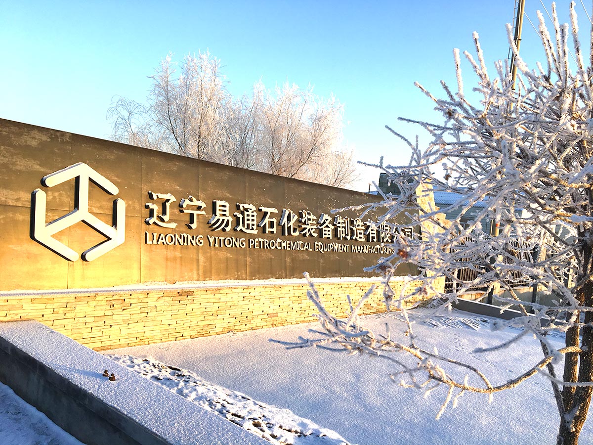 关于易通 关于易通