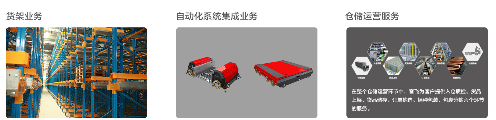 公司简介