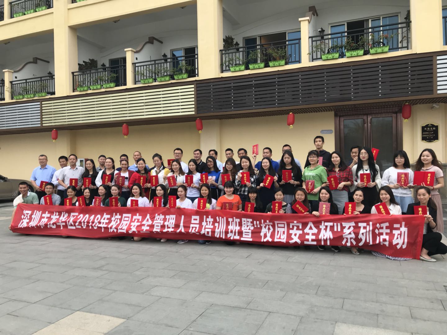 李文军：做一个“四心”安全主任